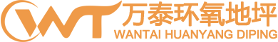 山東礦安重工有限公司